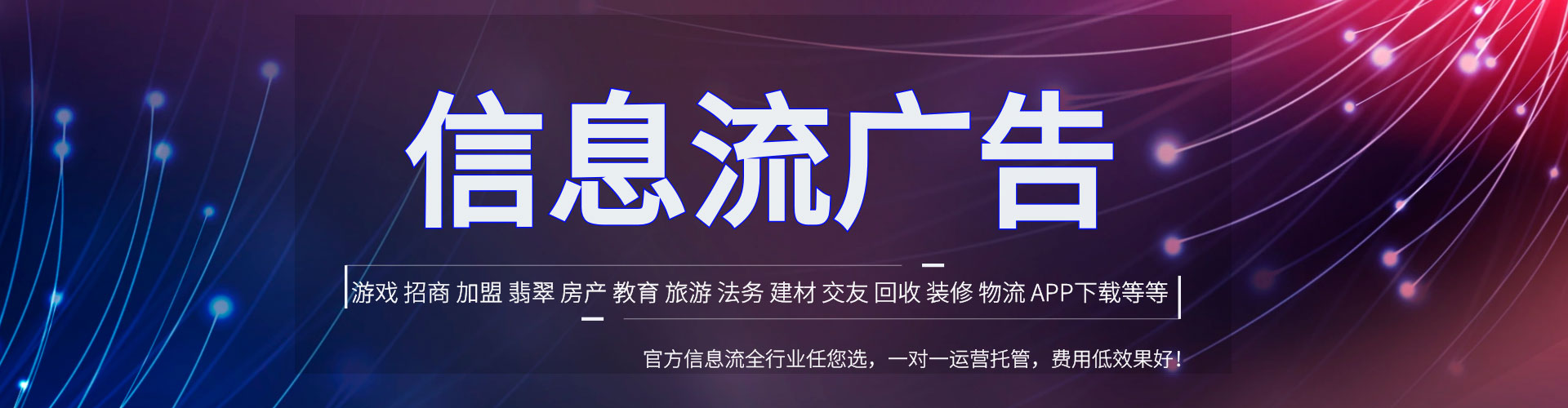 威宁百度推广